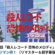 ヒメ日記 2025/09/14 14:42 投稿 しゃあ メンヘラ専門デリヘル ゼロワン 横浜本店
