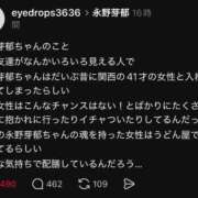 ヒメ日記 2025/09/15 05:02 投稿 しゃあ メンヘラ専門デリヘル ゼロワン 横浜本店