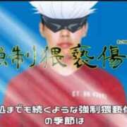 ヒメ日記 2025/09/19 13:52 投稿 しゃあ メンヘラ専門デリヘル ゼロワン 横浜本店