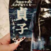 ヒメ日記 2025/09/20 03:02 投稿 しゃあ メンヘラ専門デリヘル ゼロワン 横浜本店