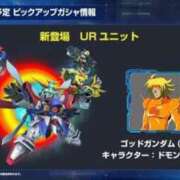 ヒメ日記 2025/09/23 22:22 投稿 しゃあ メンヘラ専門デリヘル ゼロワン 横浜本店
