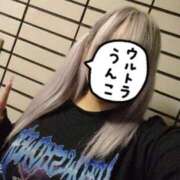 ヒメ日記 2025/09/26 23:22 投稿 しゃあ メンヘラ専門デリヘル ゼロワン 横浜本店