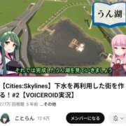 ヒメ日記 2025/09/29 22:22 投稿 しゃあ メンヘラ専門デリヘル ゼロワン 横浜本店