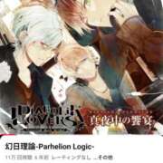 ヒメ日記 2025/10/05 04:19 投稿 しゃあ メンヘラ専門デリヘル ゼロワン 横浜本店