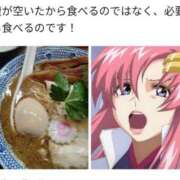 ヒメ日記 2025/10/11 23:13 投稿 しゃあ メンヘラ専門デリヘル ゼロワン 横浜本店