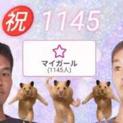 ヒメ日記 2025/10/13 18:55 投稿 しゃあ メンヘラ専門デリヘル ゼロワン 横浜本店