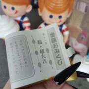 ヒメ日記 2025/10/17 13:42 投稿 しゃあ メンヘラ専門デリヘル ゼロワン 横浜本店