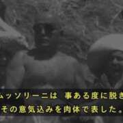 ヒメ日記 2025/10/19 20:12 投稿 しゃあ メンヘラ専門デリヘル ゼロワン 横浜本店