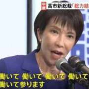 ヒメ日記 2025/10/24 10:42 投稿 しゃあ メンヘラ専門デリヘル ゼロワン 横浜本店