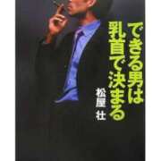 ヒメ日記 2025/10/24 22:02 投稿 しゃあ メンヘラ専門デリヘル ゼロワン 横浜本店