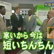 ヒメ日記 2025/10/26 00:22 投稿 しゃあ メンヘラ専門デリヘル ゼロワン 横浜本店