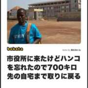 ヒメ日記 2025/10/29 11:22 投稿 しゃあ メンヘラ専門デリヘル ゼロワン 横浜本店