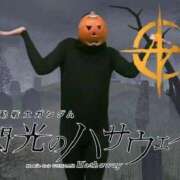 ヒメ日記 2025/10/31 18:52 投稿 しゃあ メンヘラ専門デリヘル ゼロワン 横浜本店