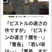 ヒメ日記 2025/11/01 18:52 投稿 しゃあ メンヘラ専門デリヘル ゼロワン 横浜本店