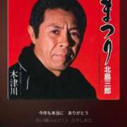 ヒメ日記 2025/11/02 05:42 投稿 しゃあ メンヘラ専門デリヘル ゼロワン 横浜本店