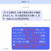 ヒメ日記 2025/11/03 21:52 投稿 しゃあ メンヘラ専門デリヘル ゼロワン 横浜本店