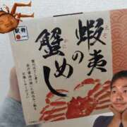 ヒメ日記 2025/11/07 17:02 投稿 しゃあ メンヘラ専門デリヘル ゼロワン 横浜本店