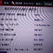 ヒメ日記 2025/11/15 05:22 投稿 しゃあ メンヘラ専門デリヘル ゼロワン 横浜本店