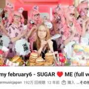 ヒメ日記 2025/11/17 04:32 投稿 しゃあ メンヘラ専門デリヘル ゼロワン 横浜本店