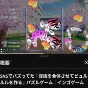 ヒメ日記 2025/11/20 20:52 投稿 しゃあ メンヘラ専門デリヘル ゼロワン 横浜本店