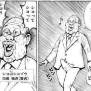 ヒメ日記 2025/11/21 15:02 投稿 しゃあ メンヘラ専門デリヘル ゼロワン 横浜本店