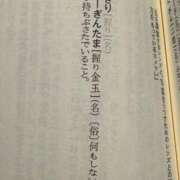 ヒメ日記 2025/11/22 22:32 投稿 しゃあ メンヘラ専門デリヘル ゼロワン 横浜本店