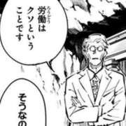 ヒメ日記 2025/11/23 16:12 投稿 しゃあ メンヘラ専門デリヘル ゼロワン 横浜本店