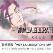 ヒメ日記 2025/11/24 11:42 投稿 しゃあ メンヘラ専門デリヘル ゼロワン 横浜本店