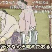 ヒメ日記 2025/11/25 13:42 投稿 しゃあ メンヘラ専門デリヘル ゼロワン 横浜本店