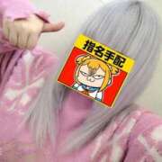 ヒメ日記 2025/11/28 21:32 投稿 しゃあ メンヘラ専門デリヘル ゼロワン 横浜本店