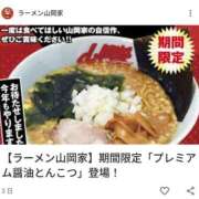 ヒメ日記 2025/11/29 13:13 投稿 しゃあ メンヘラ専門デリヘル ゼロワン 横浜本店