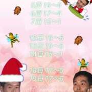 ヒメ日記 2025/12/03 13:42 投稿 しゃあ メンヘラ専門デリヘル ゼロワン 横浜本店