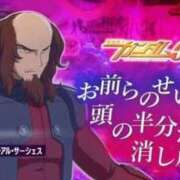 ヒメ日記 2025/12/06 12:22 投稿 しゃあ メンヘラ専門デリヘル ゼロワン 横浜本店