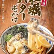 ヒメ日記 2025/12/06 17:42 投稿 しゃあ メンヘラ専門デリヘル ゼロワン 横浜本店