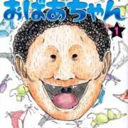 ヒメ日記 2025/12/06 22:22 投稿 しゃあ メンヘラ専門デリヘル ゼロワン 横浜本店