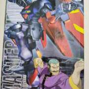ヒメ日記 2025/12/10 20:42 投稿 しゃあ メンヘラ専門デリヘル ゼロワン 横浜本店