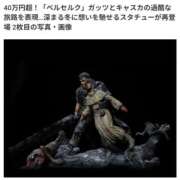 ヒメ日記 2025/12/12 17:42 投稿 しゃあ メンヘラ専門デリヘル ゼロワン 横浜本店