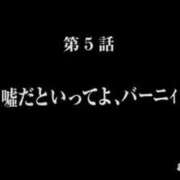 ヒメ日記 2025/12/13 23:22 投稿 しゃあ メンヘラ専門デリヘル ゼロワン 横浜本店