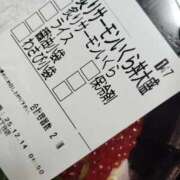 ヒメ日記 2025/12/14 05:22 投稿 しゃあ メンヘラ専門デリヘル ゼロワン 横浜本店