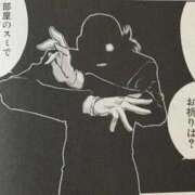 しゃあ 漫画を読もう‼️ メンヘラ専門デリヘル ゼロワン 横浜本店