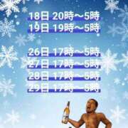 ヒメ日記 2025/12/16 20:02 投稿 しゃあ メンヘラ専門デリヘル ゼロワン 横浜本店