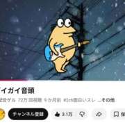 しゃあ 踊れ！(フロアが湧く音) メンヘラ専門デリヘル ゼロワン 横浜本店