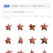 ヒメ日記 2025/12/20 01:02 投稿 しゃあ メンヘラ専門デリヘル ゼロワン 横浜本店