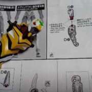 ヒメ日記 2025/12/26 03:52 投稿 しゃあ メンヘラ専門デリヘル ゼロワン 横浜本店