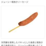 ヒメ日記 2026/01/24 01:12 投稿 しゃあ メンヘラ専門デリヘル ゼロワン 横浜本店