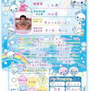 ヒメ日記 2026/01/31 15:32 投稿 しゃあ メンヘラ専門デリヘル ゼロワン 横浜本店