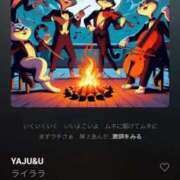 ヒメ日記 2026/02/02 13:02 投稿 しゃあ メンヘラ専門デリヘル ゼロワン 横浜本店