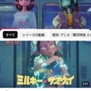 ヒメ日記 2026/02/03 09:32 投稿 しゃあ メンヘラ専門デリヘル ゼロワン 横浜本店