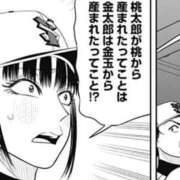 ヒメ日記 2026/02/22 22:22 投稿 しゃあ メンヘラ専門デリヘル ゼロワン 横浜本店