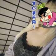 ヒメ日記 2026/03/15 18:12 投稿 しゃあ メンヘラ専門デリヘル ゼロワン 横浜本店